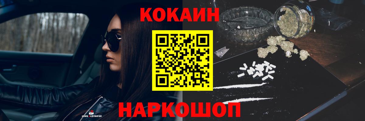 Тверь  Кокаин Боливия  Вход с VPN 