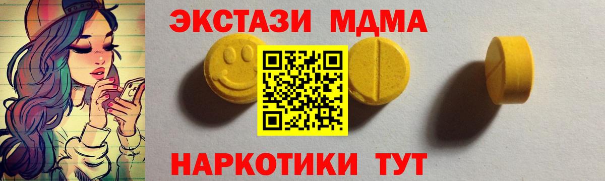 ЭКСТАЗИ Philipp Plein  Ecstasy  Тверь  Вход с VPN  Экстази louis Vuitton 