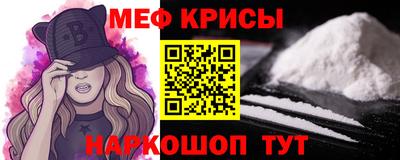 молекула духа Обнинск