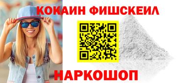 mix Новокубанск