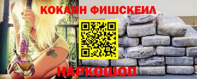 mix Новокубанск