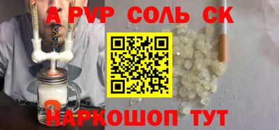 PSILOCYBIN Новодвинск