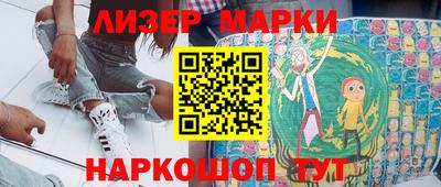 кокаин колумбия Новозыбков