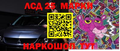 mix Новокубанск