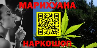 mix Новокубанск