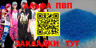 кокаин колумбия Новозыбков