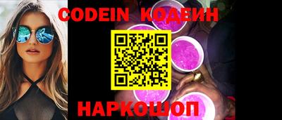 PSILOCYBIN Новодвинск