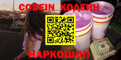 кокаин колумбия Новозыбков