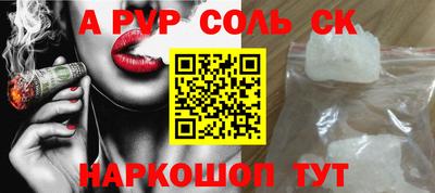 кокаин колумбия Новозыбков
