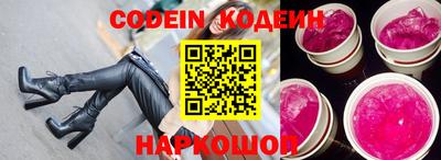 кокаин колумбия Новозыбков
