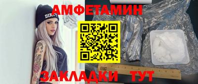 кокаин колумбия Новозыбков