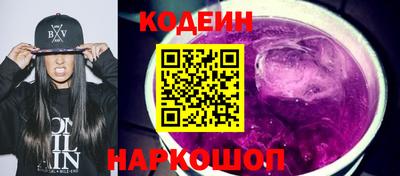 кокаин колумбия Новозыбков