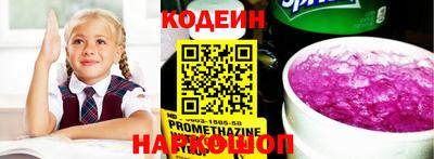 кокаин колумбия Новозыбков