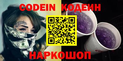 PSILOCYBIN Новодвинск