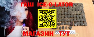 mix Новокубанск