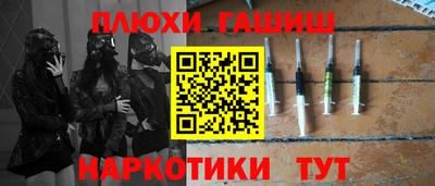 кокаин колумбия Новозыбков