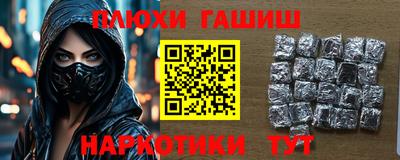 PSILOCYBIN Новодвинск