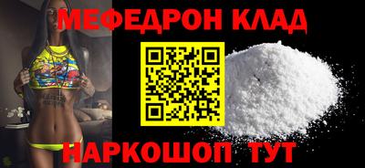 mix Новокубанск