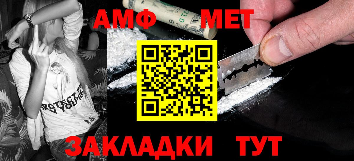 MDMA  МАРИХУАНА  МЕФ кристаллы  Альфа ПВП СОЛЬ   КОКАИН  Гашиш  Тверь  ГАШ  Вход с VPN 