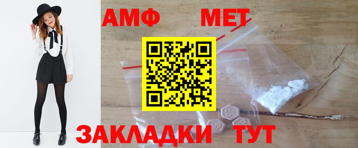 Тверь  Метамфетамин Декстрометамфетамин 99.9%  Вход с VPN 