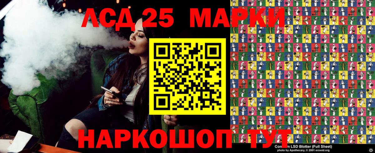 Тверь  Наркотические марки 1500мкг  Вход с VPN 