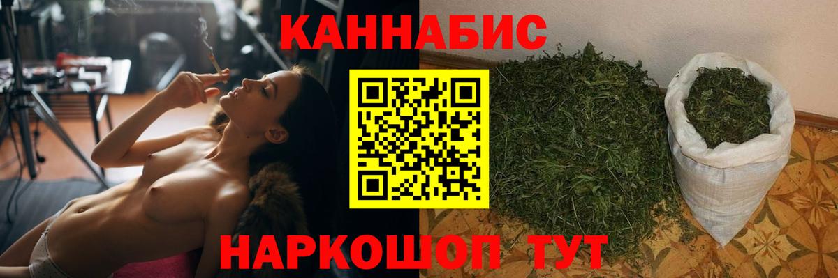 Тверь  Бошки марихуана Ganja  МАРИХУАНА тримм  Вход с VPN  МАРИХУАНА сатива  Бошки Шишки MAZAR 